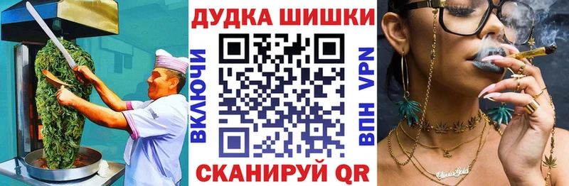 omg ссылки  Новотитаровская  Canna-Cookies конопля 