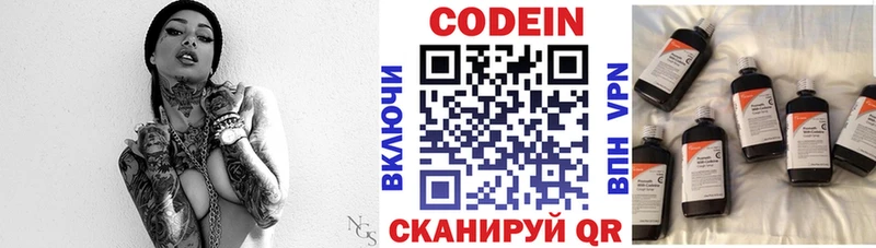 купить наркоту  Новотитаровская  МЕГА ТОР  дарк нет клад  Codein Purple Drank 