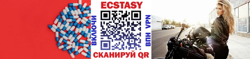 ЭКСТАЗИ VHQ  Новотитаровская 