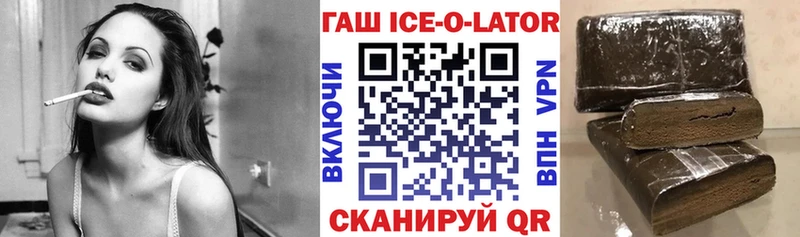 наркота  Новотитаровская  ГАШИШ убойный 
