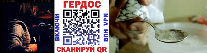 продажа наркотиков  omg ССЫЛКА  Героин VHQ  Новотитаровская 