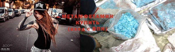 мяу мяу кристалл Абаза