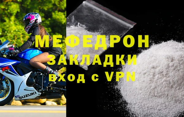 сатива Абдулино