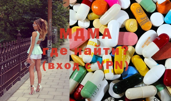 сатива Абдулино