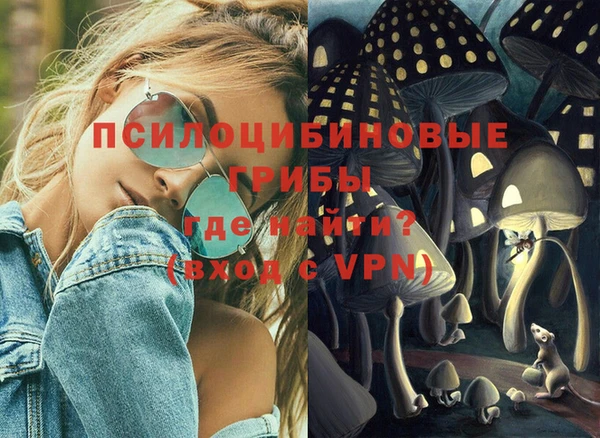 мяу мяу кристалл Абаза