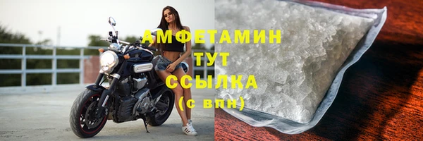 COCAINE Абинск