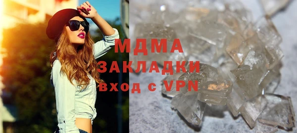 сатива Абдулино