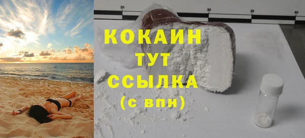 COCAINE Абинск