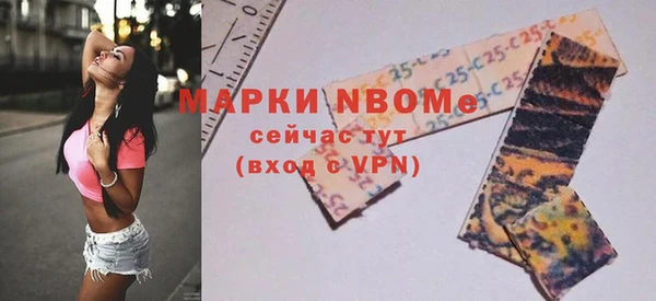 COCAINE Абинск