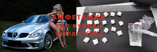 мяу мяу кристалл Абаза