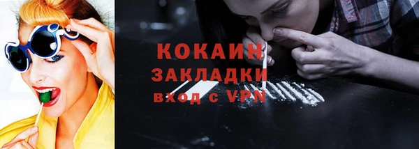 мяу мяу кристалл Абаза
