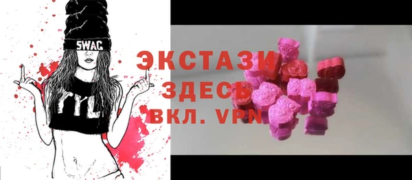 мяу мяу кристалл Абаза