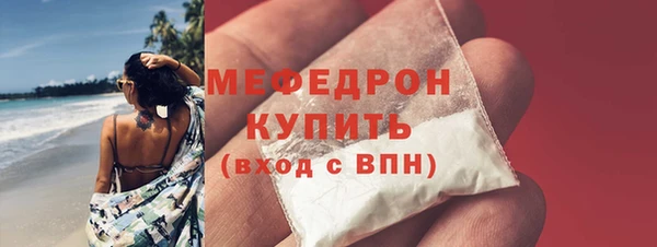 мяу мяу кристалл Абаза