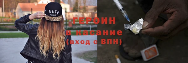 сатива Абдулино