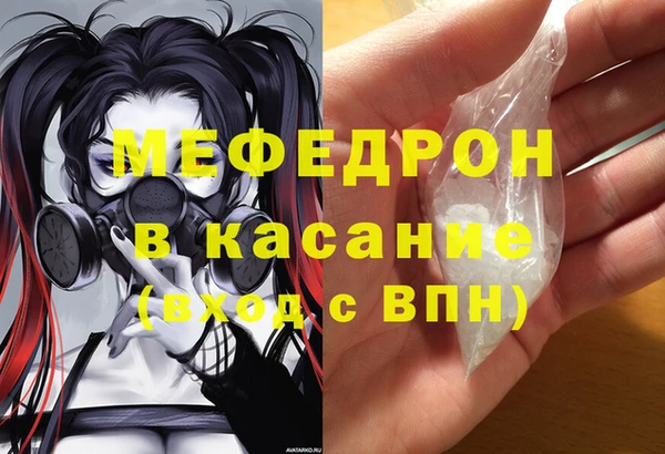 COCAINE Абинск