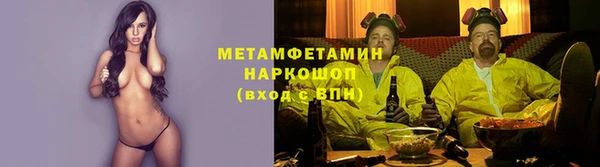 сатива Абдулино
