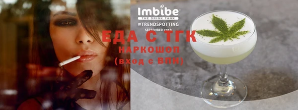 сатива Абдулино