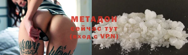 мяу мяу кристалл Абаза