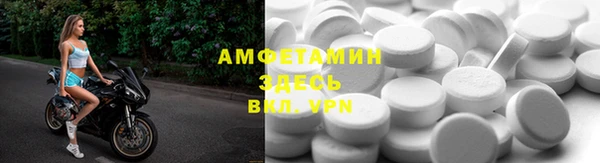 COCAINE Абинск