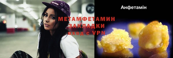 сатива Абдулино