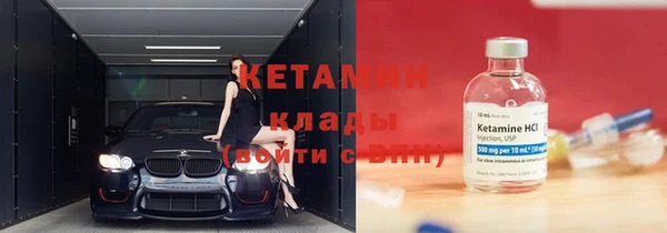 мяу мяу кристалл Абаза
