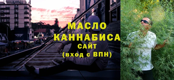 мяу мяу кристалл Абаза