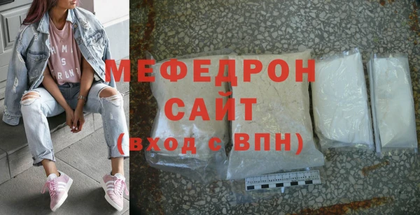 мяу мяу кристалл Абаза
