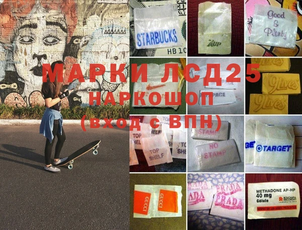 COCAINE Абинск