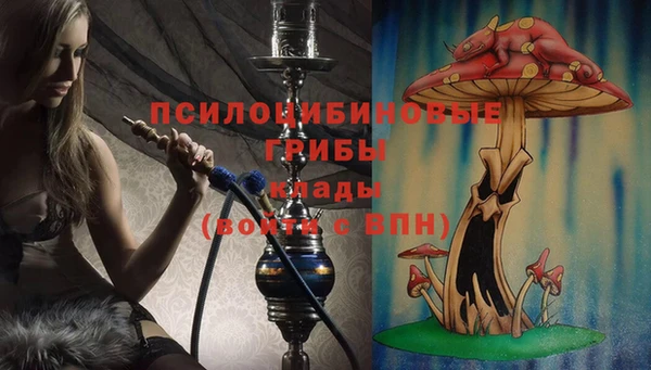 мяу мяу кристалл Абаза