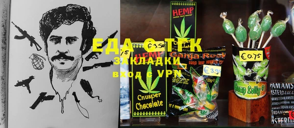сатива Абдулино