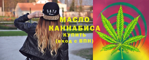 COCAINE Абинск