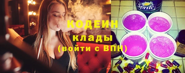 COCAINE Абинск