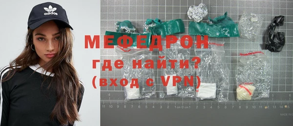 мяу мяу кристалл Абаза