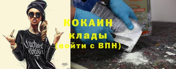 COCAINE Абинск