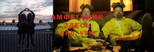 мяу мяу кристалл Абаза