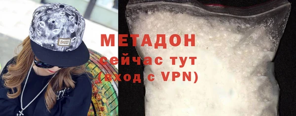 мяу мяу кристалл Абаза