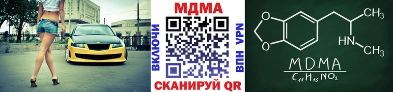 мега   сколько стоит  Новотитаровская  MDMA молли 