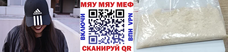 МЯУ-МЯУ мяу мяу  Новотитаровская 