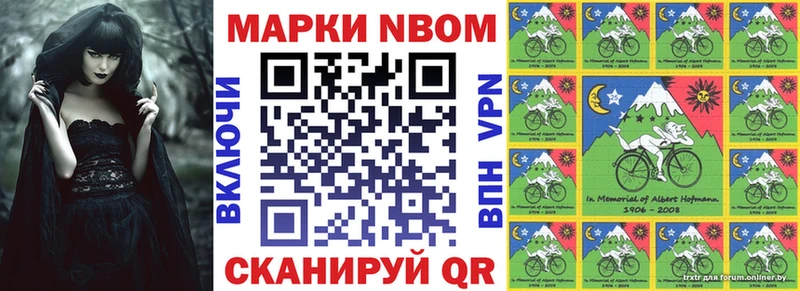 hydra ТОР  Новотитаровская  Наркотические марки 1,5мг  купить наркотики сайты 