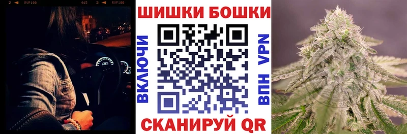 Бошки Шишки LSD WEED  Новотитаровская 